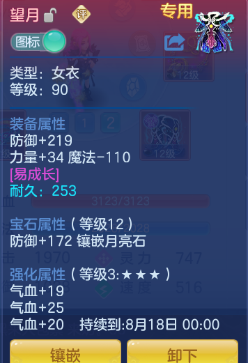 4138d1ba4a3cc48d5eff9ada84c8e05d.png