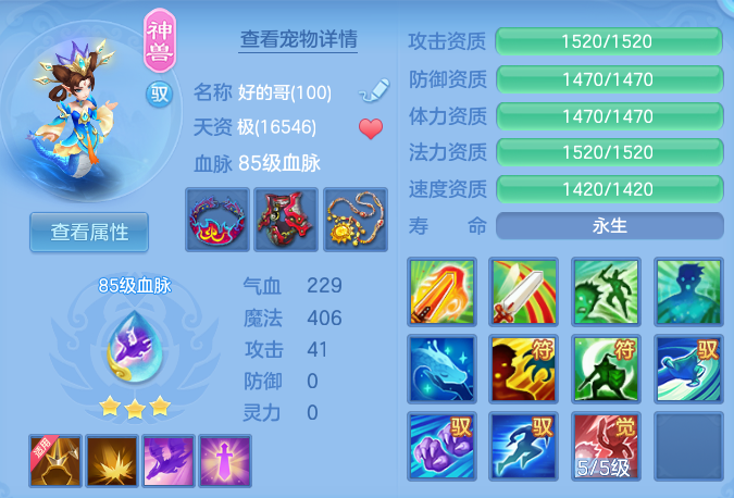 7529dfafc6d7ed14cf2f8a172a685554.png