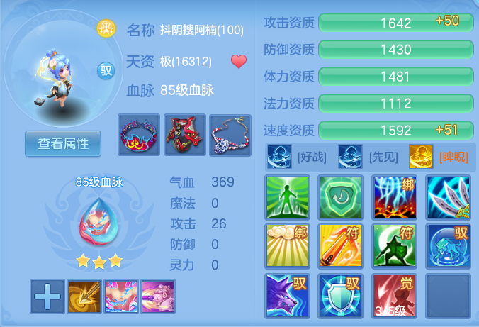 ac2136256694f2691603721a9a90bf71.png