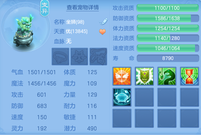 ef7a1b6d96b2de75733b726f2d5464a0.png