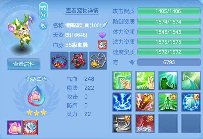 ef8bf9261a398ee069ca75c79b1c0c0a.png