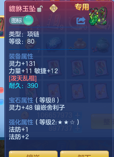 7dd64afae375e7f71f71f14ee71a3879.png