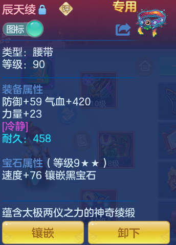 14b177a6a1d0327360cbd5e78b70e720.png