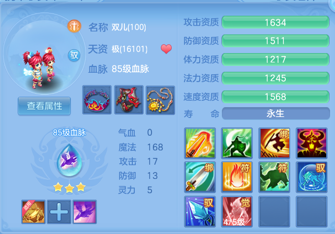 67e0d08cdffa86819a77f27f87c7c73d.png