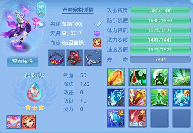51a42f7f4b6247f926caf16ec9534a50.png