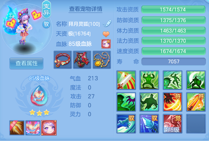 d1ebf43e880acfd1cf9c27f2b1e4f3a4.png