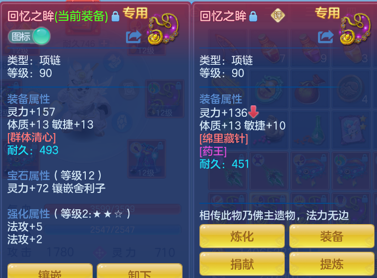 f8a5fa4b08734a672f6df054f0f1d14c.png