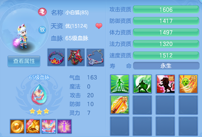 08eeda3a318d761b632fae7f9593de97.png