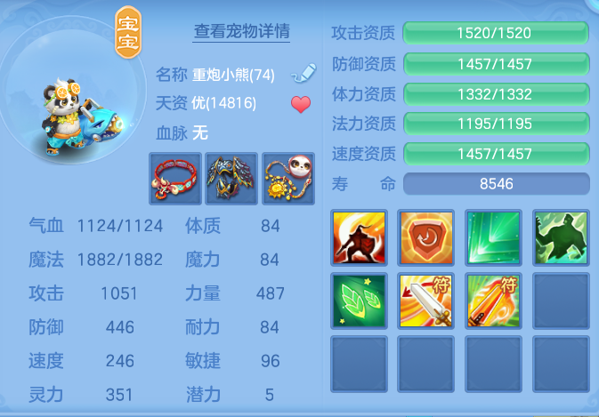 1cb5711082c47e1255d8e26a3bb393a5.png