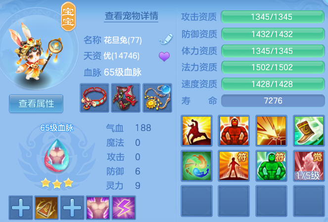8a83ddc8b3f45c0bc6a946fde3752a97.png