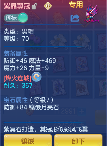 77cb1274ec97f186ae13e54a49c2c675.png