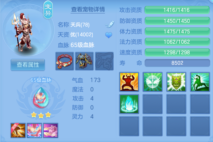 26ee65b4f07dc9b840dfcc9c49fd05f8.png