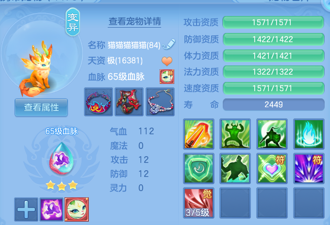 85c98e5dccf7e8fa29920bbcab8ecdf6.png