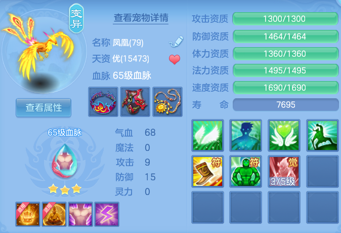 81c5a16e14f3470bb242f39b7ec8c621.png