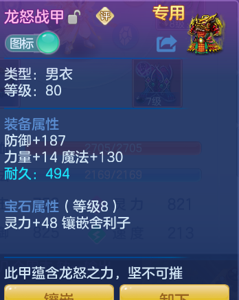 928bf0d69bf12025605fa429f9c01c67.png