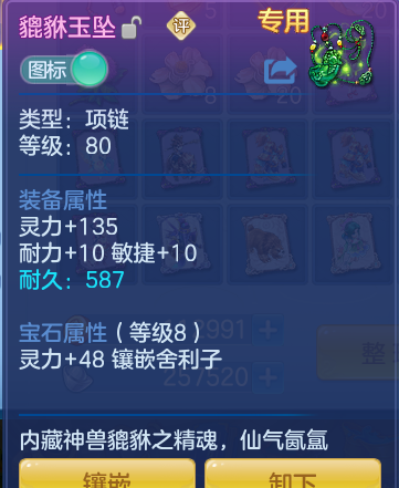 025082b0ba3bf6916e9ddc3e41d8c4a1.png