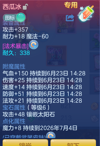bce03229969a2de8857494b86f7bcfe8.png