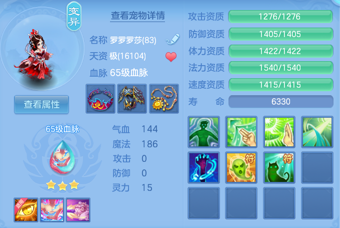 d53e419d3ae4f22219ca7141d6d2f286.png