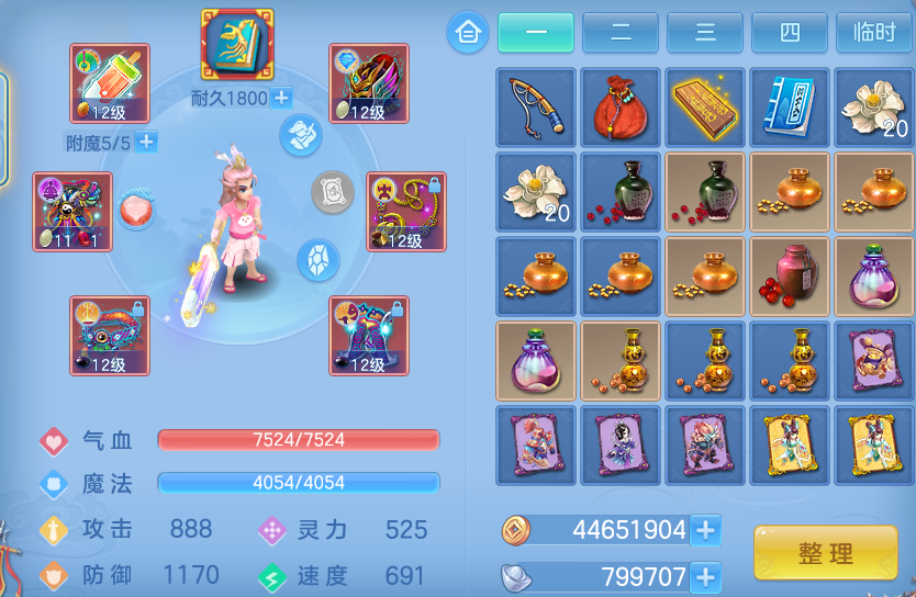 0f271cfc08889f9c4f8b9baeb4beceb1.png
