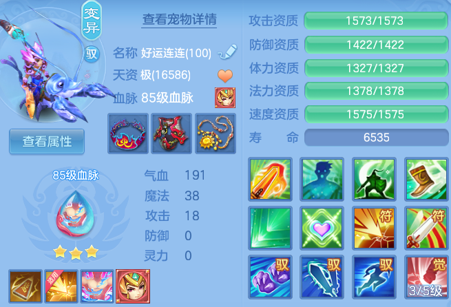 4d6e45e01bb9a5078739177f31c58169.png