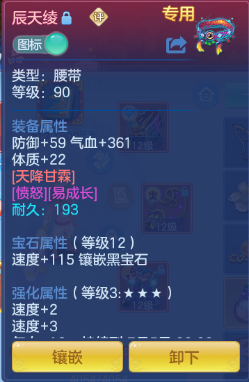 4c4f0b2887457b0e580723beaec8714b.png