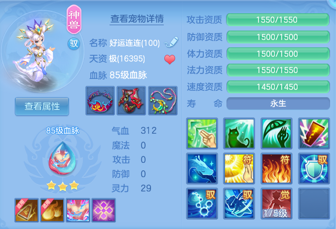 4f755a5e03a6e72a8e1551b53aa34d86.png