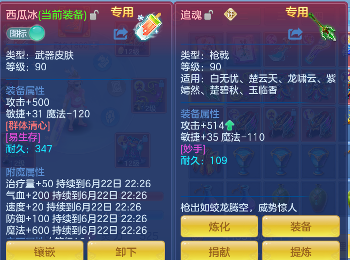 5d08742d16a7c88a2bce13fdfeac049f.png