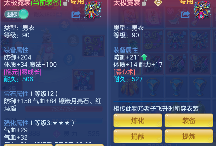 5f90e8de5b138b49ffbca94d630511ca.png