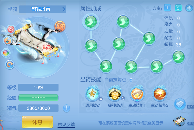 06f25ac43c518190304e43c0b86c9ff2.png
