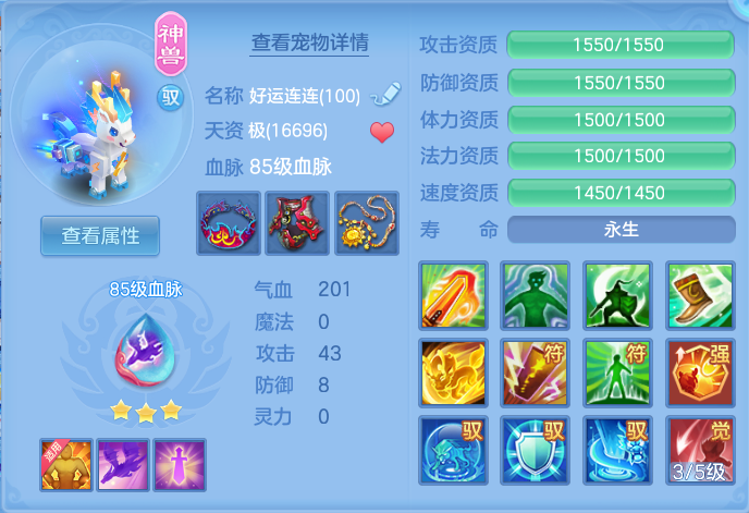 6a866cbf2879d623906c69099b3cd841.png