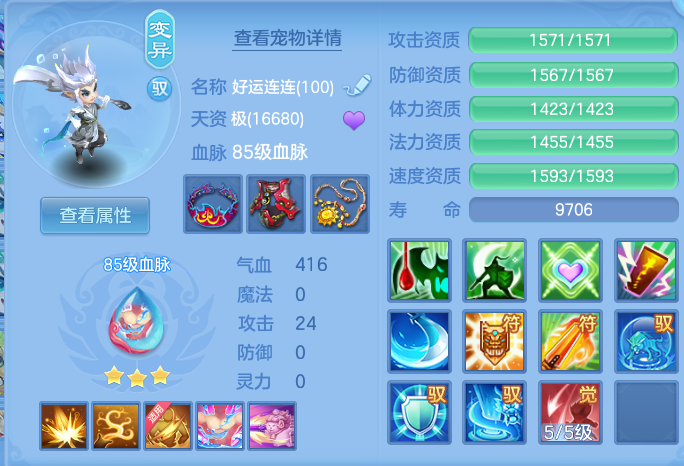 6c04c311ea6f43e589a96cbd2dd6452a.png