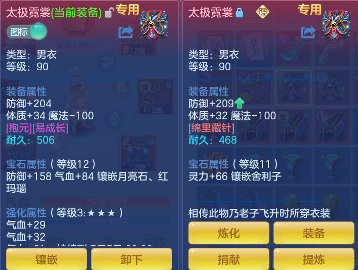 80fa59907eb0811354371d54752b8ad4.png