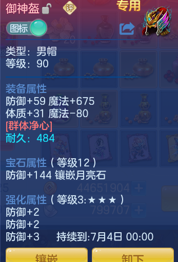87fea67a3d0e364459e1fa8c53e0c267.png