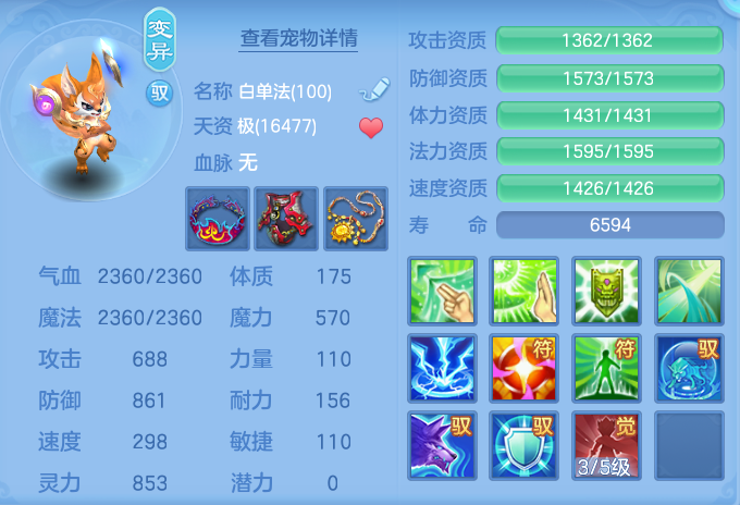 81841ddb4564a2a8875ac0e8c8259123.png