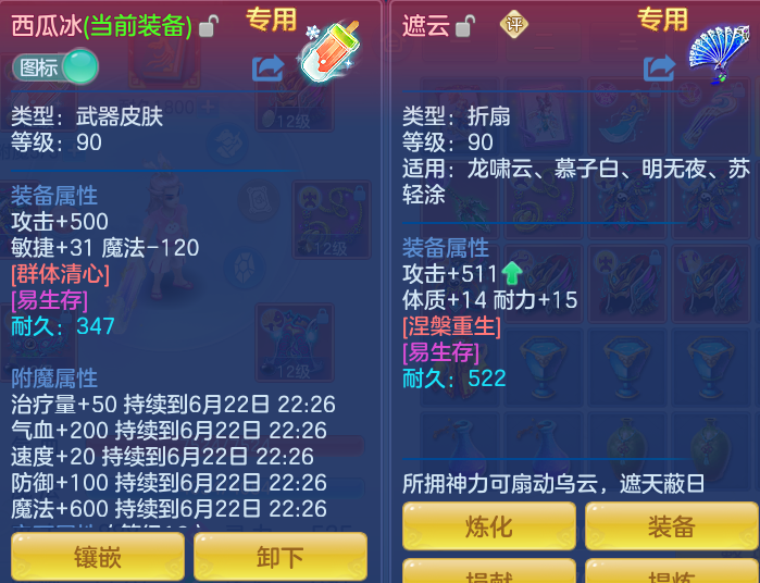 aa3217a1292dcc8e8f8d090e4a384d09.png