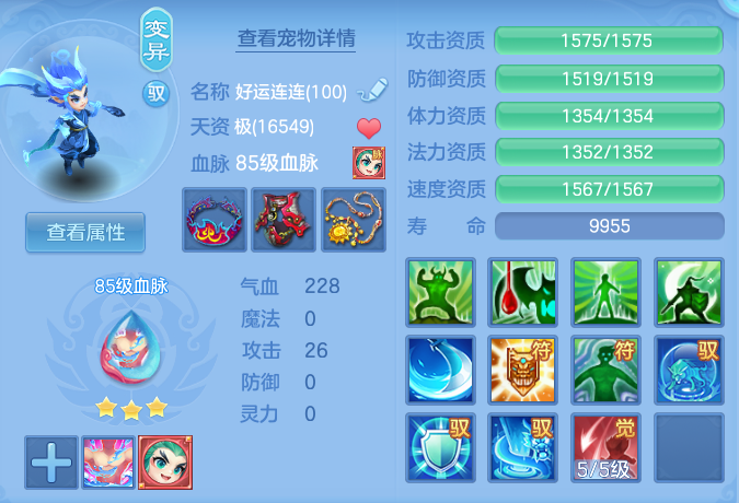 ad1fca9e9091fa4a11356c17d722a8a4.png