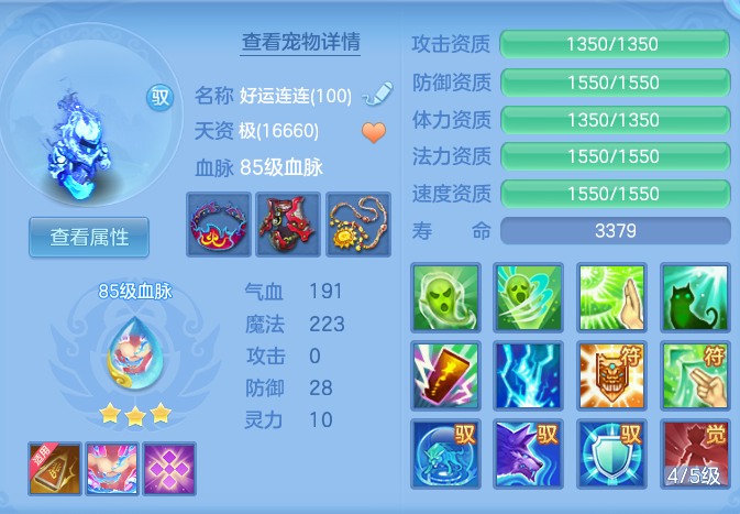 d4b2c1f2ee0a648446001f4b5d48df34.png