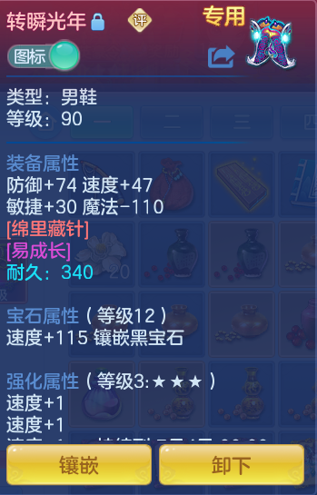 e4d433e1cefededb43bade77898f43b9.png