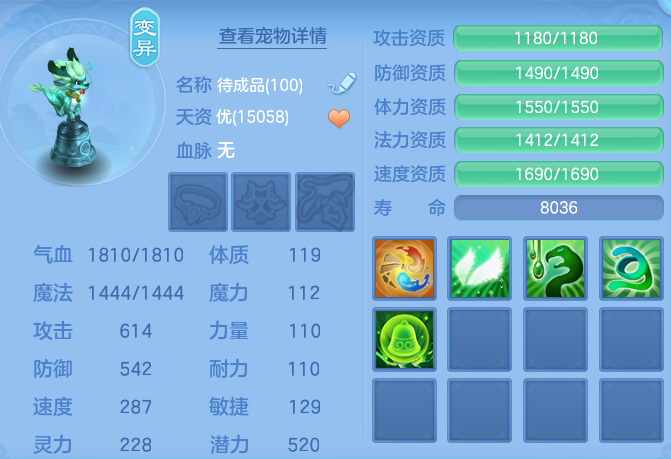 f330144e1a15e739e01603a29f08d620.png