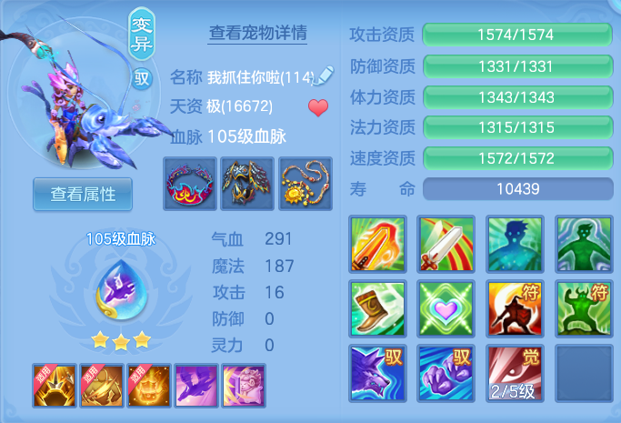 3a7eea4683ddde97b976b1259609e724.png