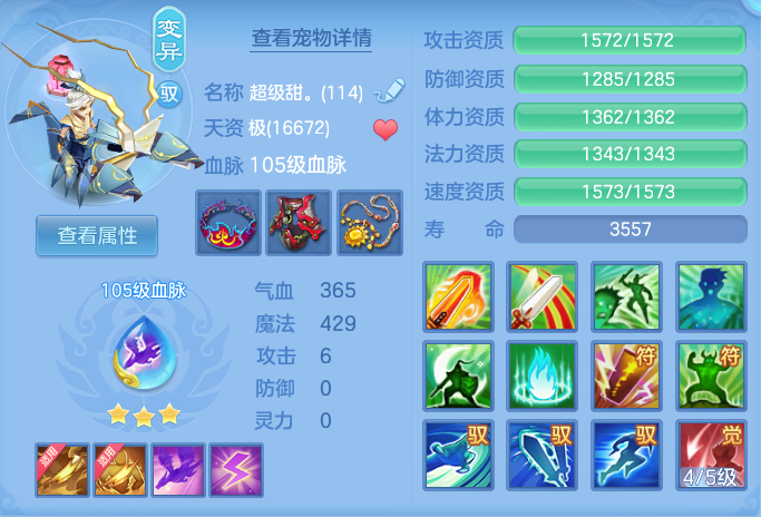 2cf8d5ad178cae84f7bb45c69cf5e579.png