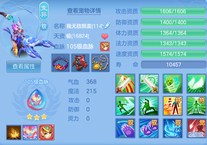 3dc2aec14035b4d300a8919cc9a3179a.png