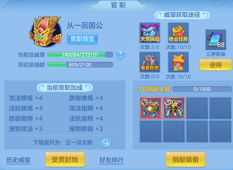 8cab787ae3f39c6711b8708b843388d0.png