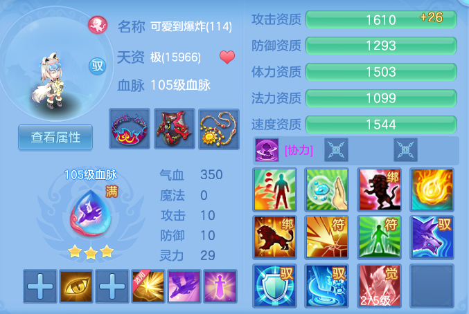 9b5aad0d0311572f77b4c93d8c6ee535.png