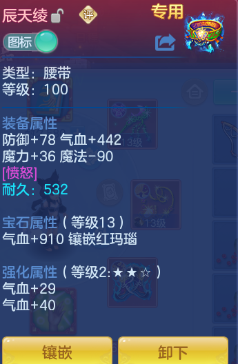 84baf935c94b6afac71618f52de75834.png