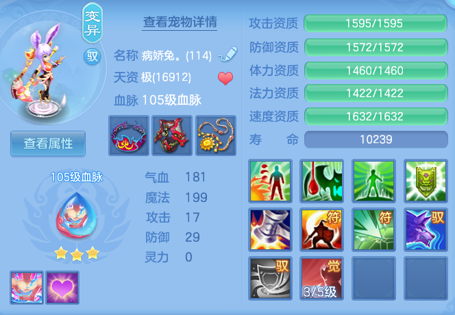 518f24b47eff90478f7a6384babe60f2.png