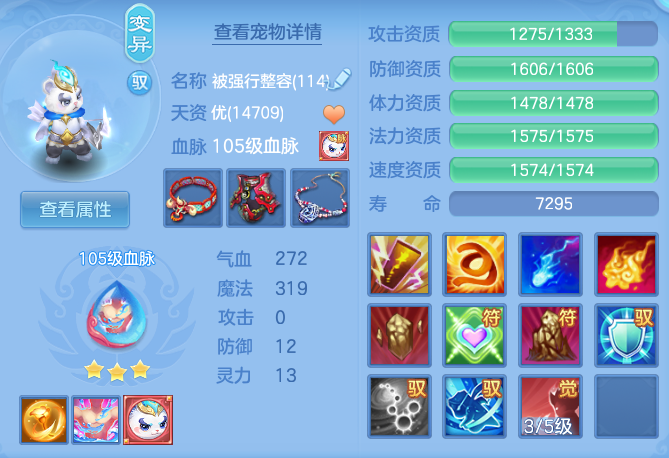 304dd0a4e6521fc8a9e6c69a6d549395.png
