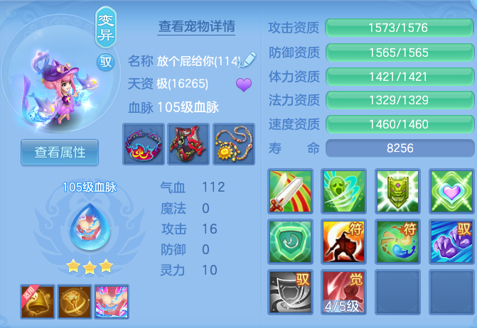 93564768aaa7c7f7593cf646967427be.png