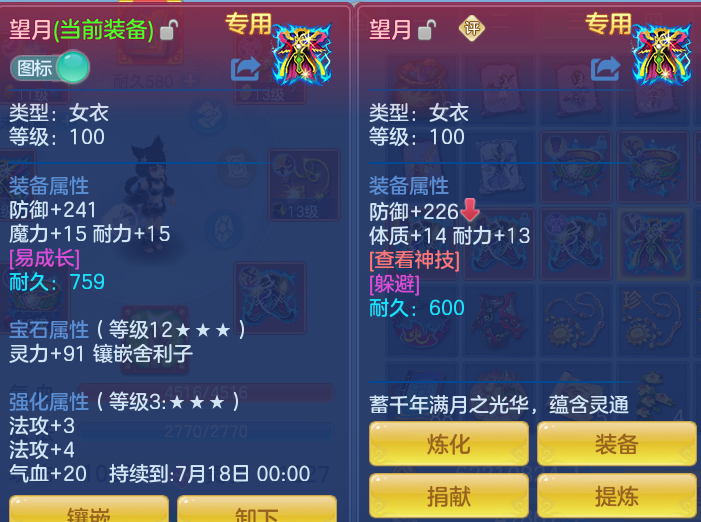 a80c248428dd9cb157e38a7fa610942d.png