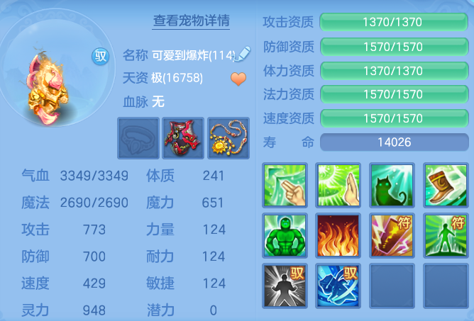 eeb2d54e6f0dc6ccc790f605fe959dcc.png